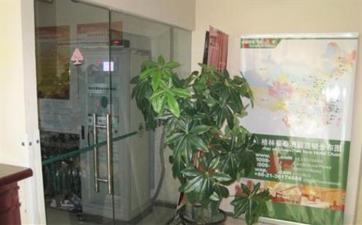 фото отеля GreenTree Inn Linyi Yinque Mountain