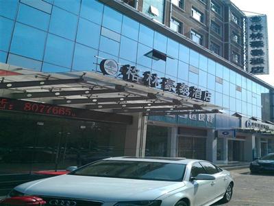 фото отеля GreenTree Inn Linyi Yinque Mountain