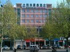 фото отеля GreenTree Inn Linyi Yinque Mountain