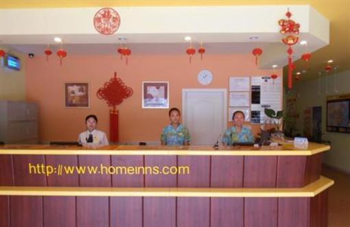 фото отеля Home Inn Changzhou Universal Dinosaur Town Jiuzhou Garden
