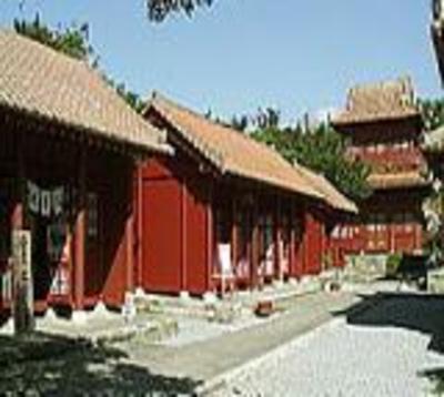 фото отеля Uminokuni Toya