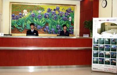 фото отеля Hanting Express Shenyang Heping Street