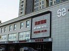 фото отеля Wu Jia Wu Ting Business Hotel Changzhou