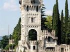 фото отеля Hotel Garden Toscolano-Maderno