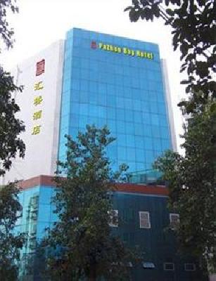 фото отеля Pazhou Bay Hotel