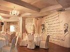 фото отеля Mini-otel Uliss