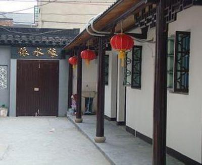 фото отеля Yishuiyuan Hostel