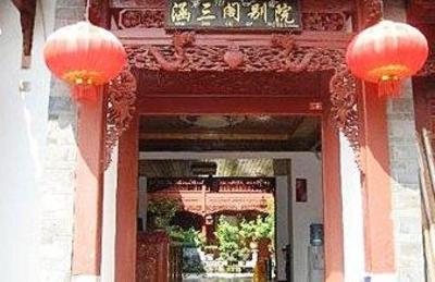 фото отеля Hansange Inn