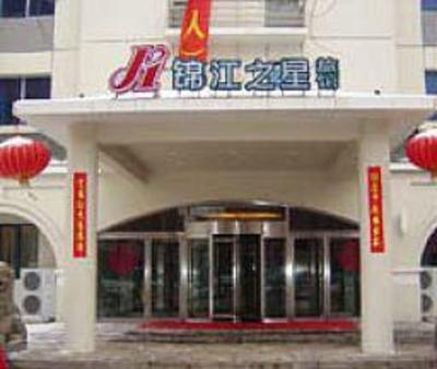фото отеля JinJing Inn Beiling Shenyang
