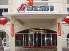 фото отеля JinJing Inn Beiling Shenyang