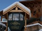 фото отеля Chalet Eira Morzine