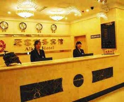 фото отеля Jinzhou Aike Business Hotel