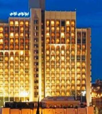 фото отеля Laico Tunis Hotel