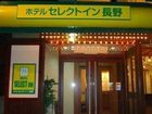 фото отеля Hotel Select Inn Nagano