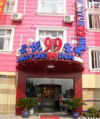 фото отеля Jingyue 99 Inn (Shanghai Jiangzhen)