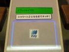 фото отеля APA Hotel Fukuoka Yukuhashi Ekimae