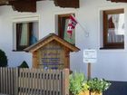фото отеля Haus Gerlinde