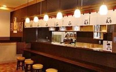 фото отеля Kamenoi Hotel Kumamoto Arao