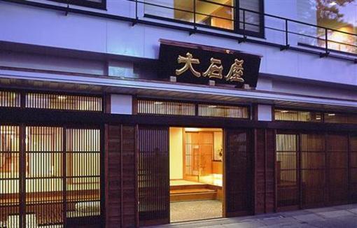 фото отеля Oishiya