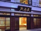 фото отеля Oishiya