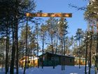 фото отеля Le Loup Blanc du Riou