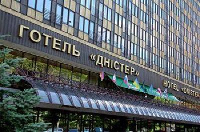фото отеля Dnister Hotel
