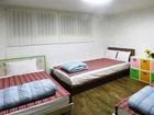 фото отеля Family & Friends House