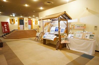 фото отеля Kinkiyu Hotel