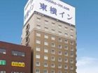 фото отеля Toyoko Inn Fujieda Eki Kitaguchi