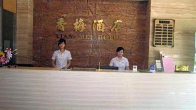 фото отеля Xiang Mei Hotel Jingtianbei Branch