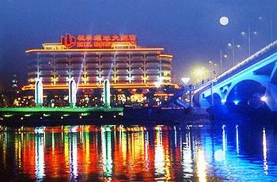 фото отеля Universal Guilin Hotel