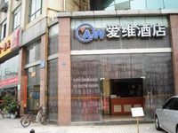 Aiwei Hotel Chengdu Yinzuo Hotel