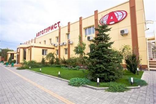 фото отеля Hotel Avtoturist