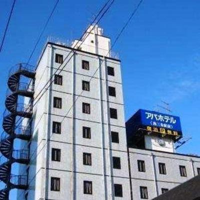 фото отеля APA Hotel Tsubame Sanjo Ekimae