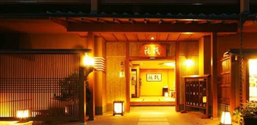фото отеля Arashiyama Onsen Kyoto