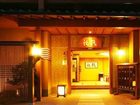 фото отеля Arashiyama Onsen Kyoto