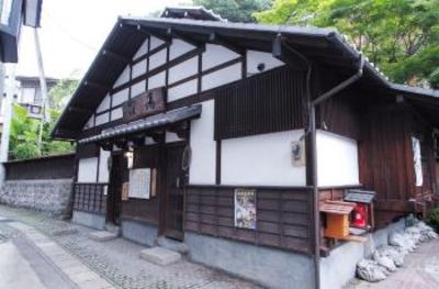 фото отеля Yumotokan Minakami