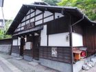 фото отеля Yumotokan Minakami