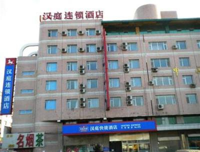 фото отеля Hanting Express Changchun Qimaocheng