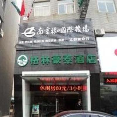 фото отеля Green Tree Inn Jiangdu Longcheng Road Express