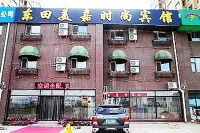 фото отеля Dongtian Meijia Fashion Hotel