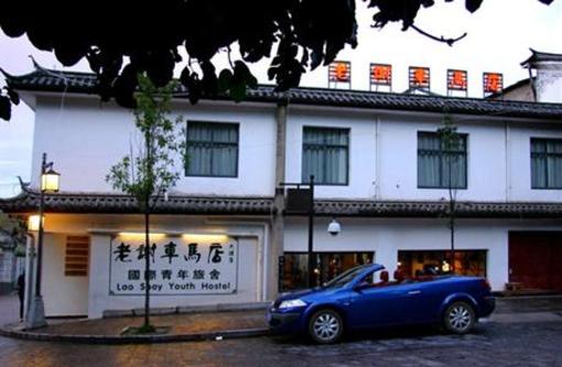 фото отеля Lao Shay Youth Hostel Pingdeng Road