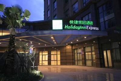 фото отеля Changjiang Holiday Inn Express Suzhou