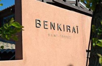 фото отеля Benkirai Hotel