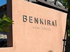 фото отеля Benkirai Hotel