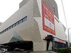 фото отеля Riverside Hotel Seoul