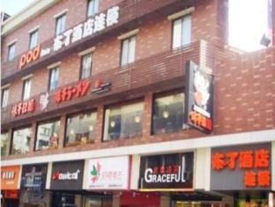 фото отеля Pod Inn Jiaxing Shaonian Road