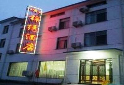 фото отеля Huangshan Jinxiu Inn