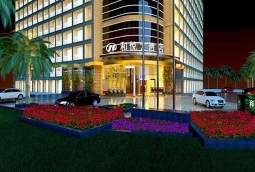 фото отеля Xiamen Hooray Hotel