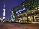 фото отеля Gran Melia Shanghai